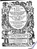 Descrittione della Grecia di Pausania ... tradotta dal greco in volgare dal s. Alfonso Bonacciuoli gentilhuomo ferrarese