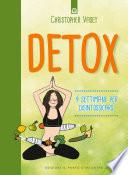 Detox