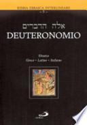 Deuteronomio. Testo ebraico, greco, latino e italiano
