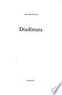 Diadèmata