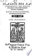 Dialogo del ragionamento del Messia