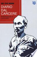 Diario dal carcere