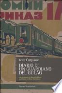 Diario di un guardiano del Gulag