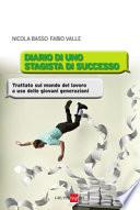 Diario di uno stagista di successo