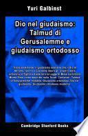 Dio nel giudaismo: Talmud di Gerusalemme e giudaismo ortodosso