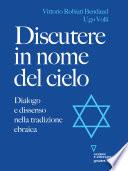 Discutere in nome del cielo. Dialogo e dissenso nella tradizione ebraica