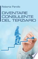 Diventare consulente del terziario