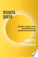 Divinità queer