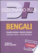 Dizionario bengali. Italiano-bengali, bengali-italiano