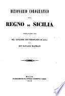 Dizionario Corografic Universale Dell Italia