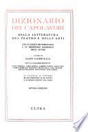 Dizionario dei capolavori della letteratura, del teatro e delle arti