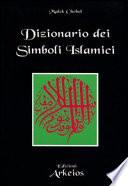 Dizionario dei simboli islamici