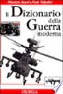 Dizionario della guerra moderna