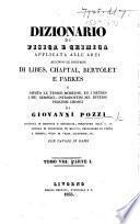 Dizionario di Fisica e Chimica applicata alle Arti secondo le dottrine di Libes, Chaptal, Berthollet, e Parkes