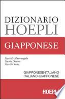 Dizionario di giapponese. Giapponese-italiano, italiano-giapponese