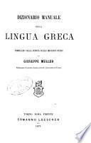 Dizionario manuale della lingua Greca