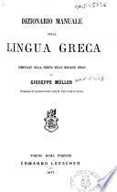 Dizionario manuale della lingua greca