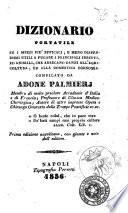 Dizionario portatile su i mezzi piu efficaci e meno dispendiosi utili a fugare i principali insetti ed animali che arrecano danni all'agricoltura ed alla domestica economia compilato da Adone Palmieri