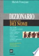 Dizionario ragionato dei nomi