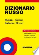 Dizionario Russo