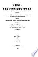 Dizionario teorico-militare contenente le definizioni e gli usi delle diverse voci e comandi coll'equivalente in francese accanto ad ogni vocabolo arricchito d'istruzioni secondo la scuola moderna pei militari di ogni arma e