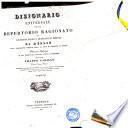 *Dizionario universale ossia repertorio ragionato di giurisprudenza e quistioni di diritto