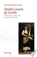 Dodici storie di Corfù