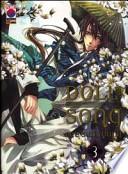 Doll song