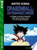 Dragonball: un romanzo cinese