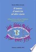 D’amore e d’amicizia ed altre storie di Simona Trevisani