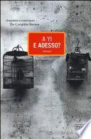 E adesso?