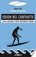 Ebook nel contratto
