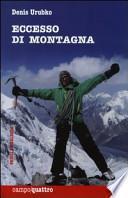 Eccesso di montagna