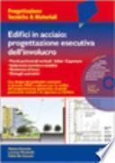 Edifici in acciaio. Progettazione esecutiva dell'involucro