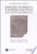 Edilizia pubblica e potere politico nella Roma repubblicana