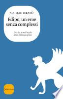 Edipo, un eroe senza complessi