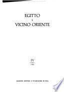Egitto e vicino oriente