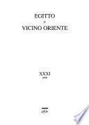 Egitto e Vicino Oriente
