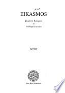 Eikasmos