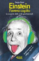 Einstein l'aveva capito