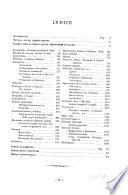 Elenco delle pubblicazioni periodiche italiane ricevute dalla biblioteca nel 1891