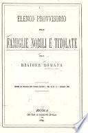 Elenco provvisorio delle famiglie nobili e titolate della regione Romana