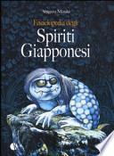 Enciclopedia degli spiriti giapponesi