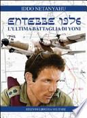Entebbe 1976. L'ultima battaglia di Yoni