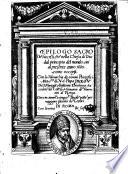 Epilogo sacro de' successi, che' nella Chiesa di Dio dal pricipio del mondo sin al presente anno 1610. sono occorsi, con la monarchia de sommi pontefici. Alla s.ta di N.S. papa Paolo 5. di D. Francesco Ballerini ... Con vn somm.rio, e cinque tauole' ..