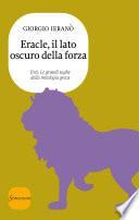 Eracle, il lato oscuro della forza