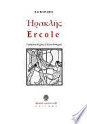 Ercole