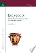 Erga-Logoi. Vol. 3, No. 2 (2015)