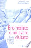 Ero malato e mi avete visitato. Sussidio per incontri di pastorale sanitaria