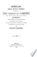 Esemplare della Divina comedia donato da papa (Benedetto XIV) Lambertini ... allo Studio di Bologna